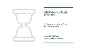 Business card №611