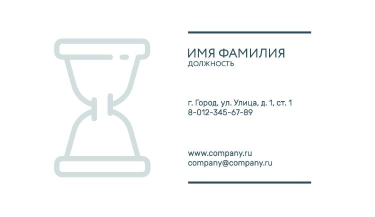 Business card №611 