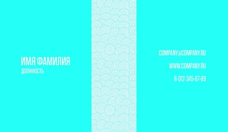Business card №711 