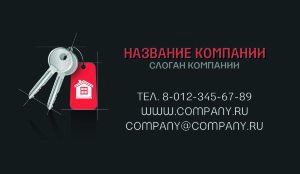 Business card №845