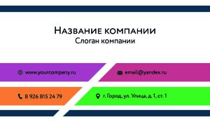 Business card №864