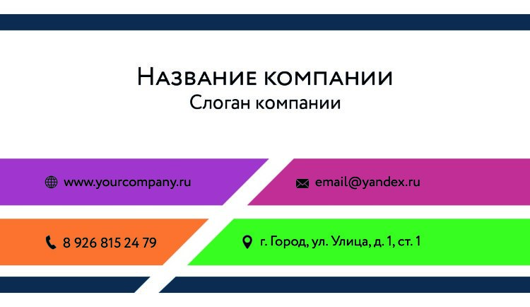 Business card №864 