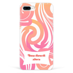 Чехол для iPhone 7 plus "Розовый" с текстом №51