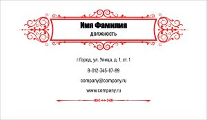 Plastic business card №33