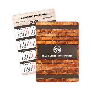 Календарь карманный №16