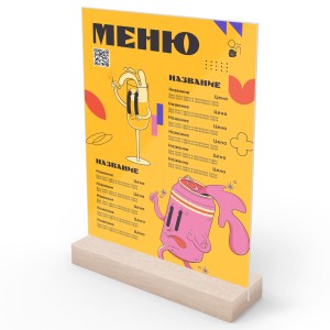 Тейбл-тент деревянный А4 №13