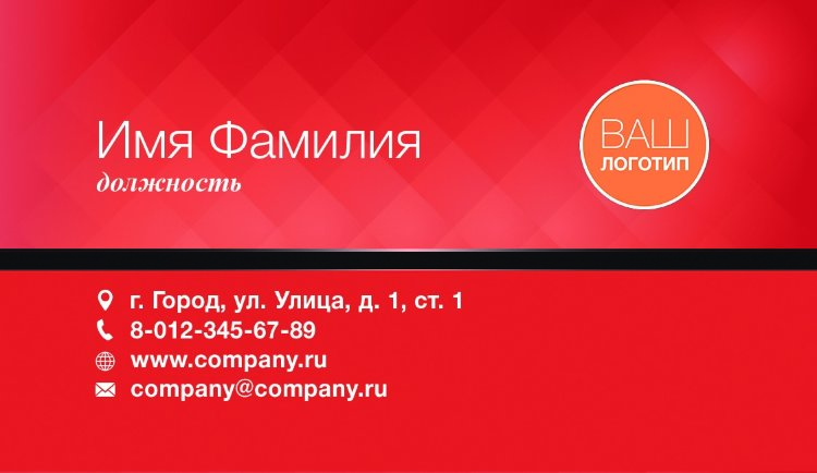 Business card №20 