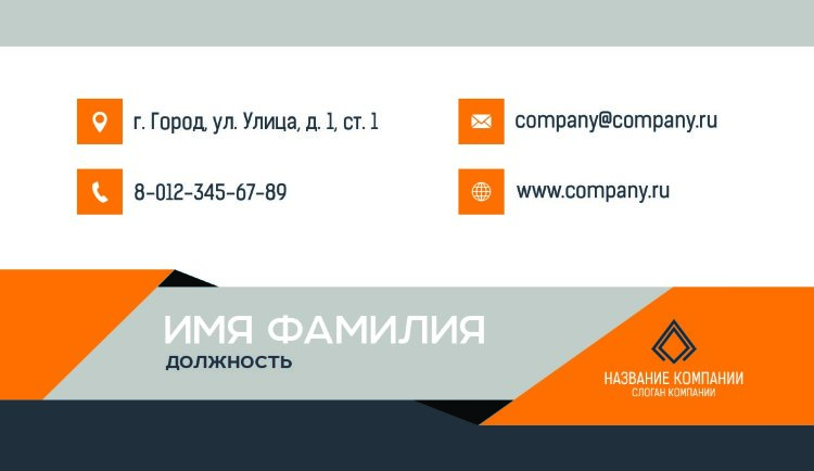 Business card №117 