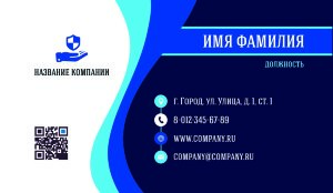 Business card for a security agency №179