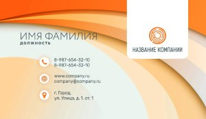 Business card №270