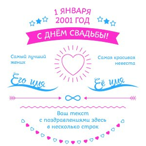 Тарелка №77