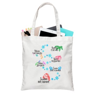 Сумка-шоппер №72