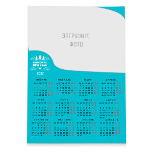Календарь плакат новогодний А1 №3