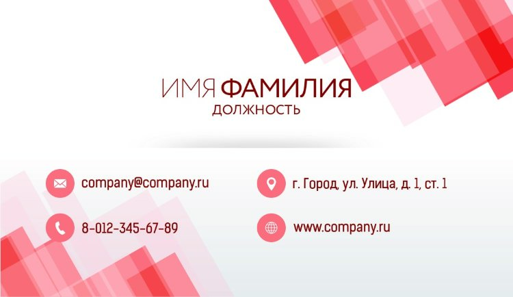 Business card №540 
