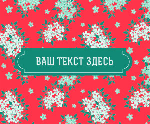 Коврик для мыши №23