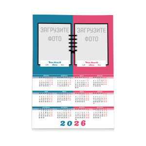 Календарь плакат А1 №32