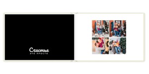 Фотокнига Семейный альбом 30x20 см