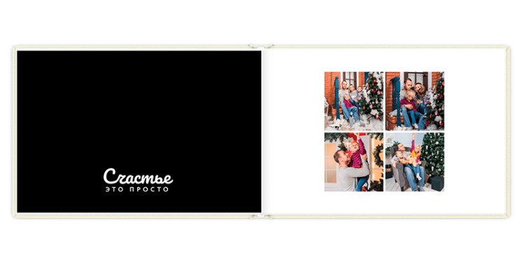Фотокнига Семейный альбом 30x20 см