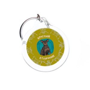 Брелок с фото D31 мм "Собачки"