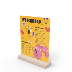 Тейбл-тент деревянный А5 №13