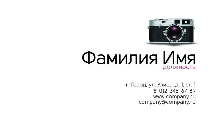 Stylish business card for photographer №21 