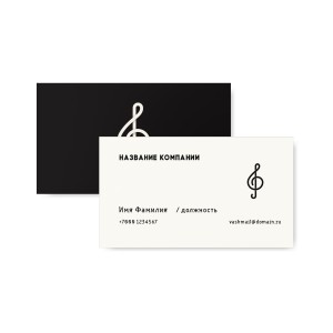 Визитка №13