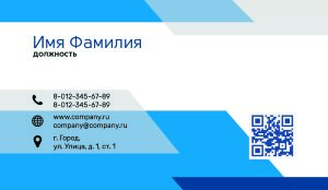 Business card №118