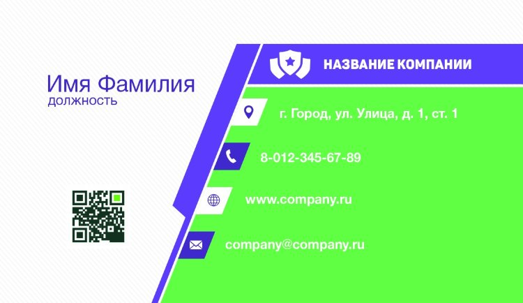 Business card for a security agency №180 
