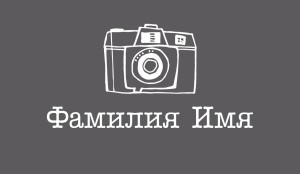 Визитка №130