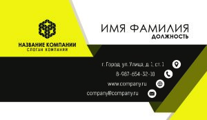 Business card №271