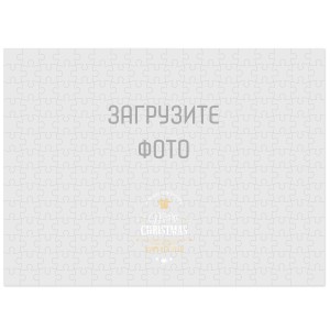 Фотопазл А3 №14