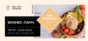 Тейбл-тент бумажный № 11