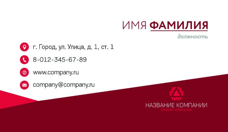 Business card №441 