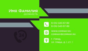Business card №713