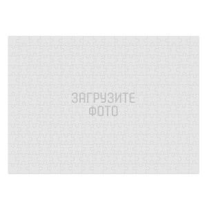 Фотопазл Магнитный А3 Ваше фото