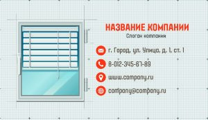 Business card №847