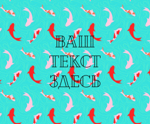 Коврик для мыши №24