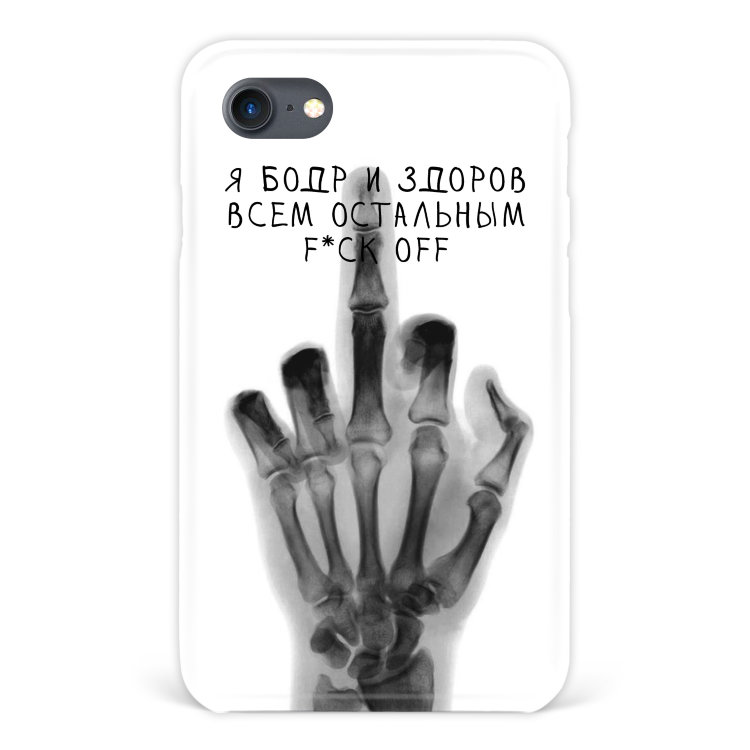 Case for iPhone 7 &quot;X-ray&quot; with a text №52 
