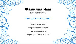 Plastic business card №35