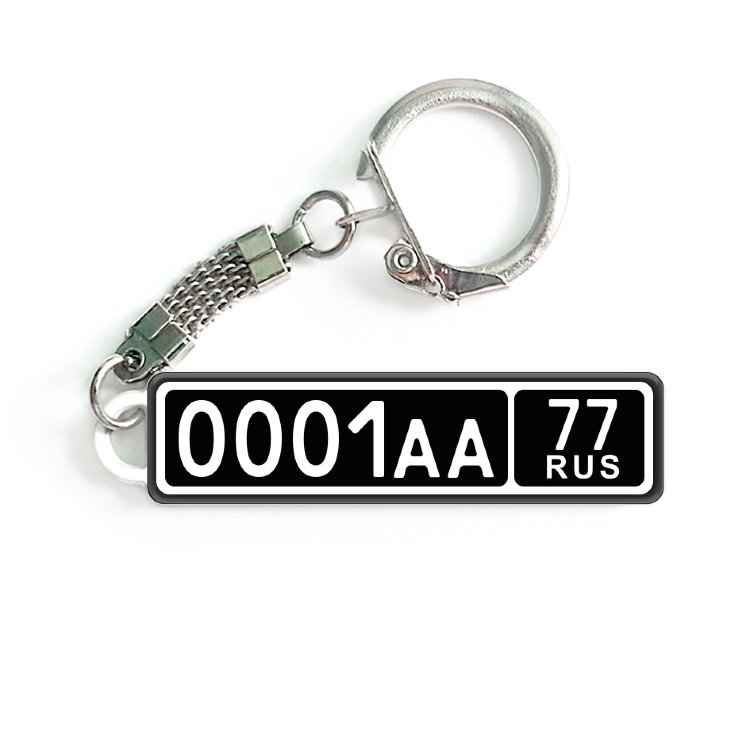 Trinket with a car number №5 