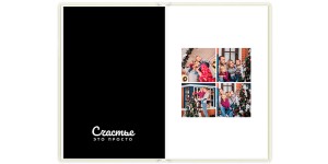 Фотокнига Семейный альбом 20x30 см