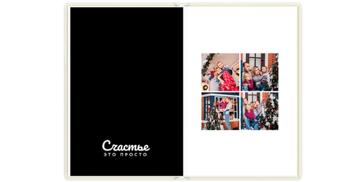 Фотокнига Семейный альбом 20x30 см