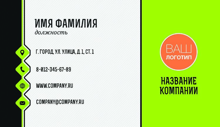 Business card №22 