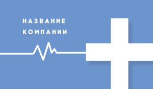 Визитка №14