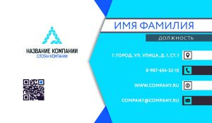 Business card №272
