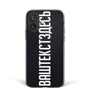 Чехол для iPhone 16 "Свой дизайн" №7