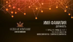 Business card №442