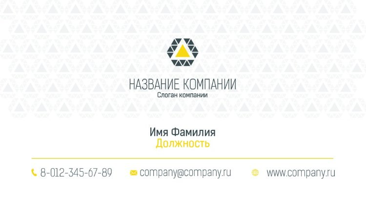 Business card №542 