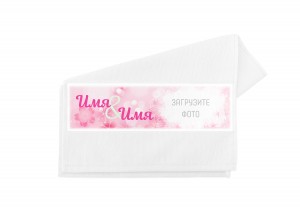 Small towel with a photo and names №39