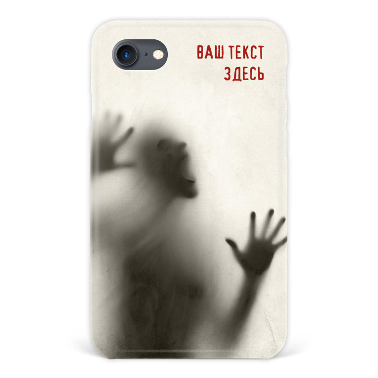 Case for iPhone 7 &quot;Horror&quot; with an inscription №53 